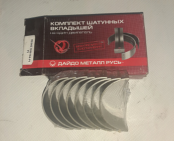 Вкладыши шатунные ГАЗон NEXT, ПАЗ Вектор NEXT, УРАЛ NEXT дв. ЯМЗ-534 (0,10) "Оригинал"