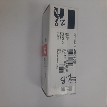 Вкладыши кор. верх.0,00 ISF 2,8 4996250