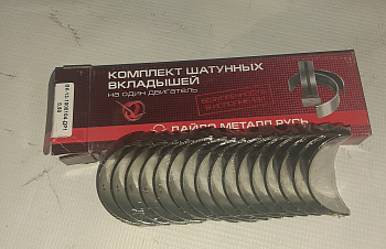 Вкладыш к/вала шат. с упорн.подшип.(0,5) ВК-13-1000104-ДР1