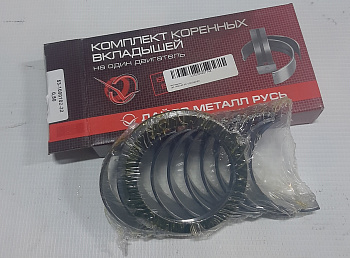 Вкладыш к/вала кор. с упорн.подшип.(0,5) 53-1000102-32